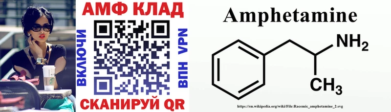 АМФЕТАМИН Premium  Олонец 
