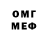 МДМА crystal Infinite DeD