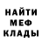 Меф мука DenyThisFlesh