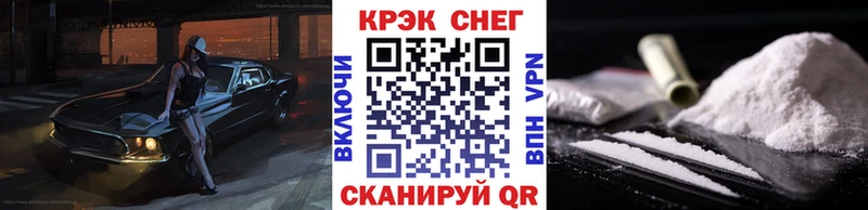 КОКАИН Перу  mega маркетплейс  Олонец 