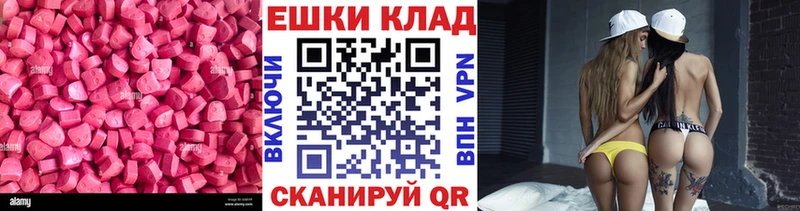 дарк нет как зайти  наркотики  Олонец  Ecstasy Дубай 