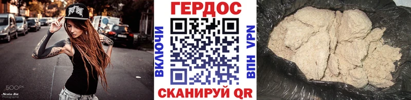 купить   Олонец  ГЕРОИН афганец 