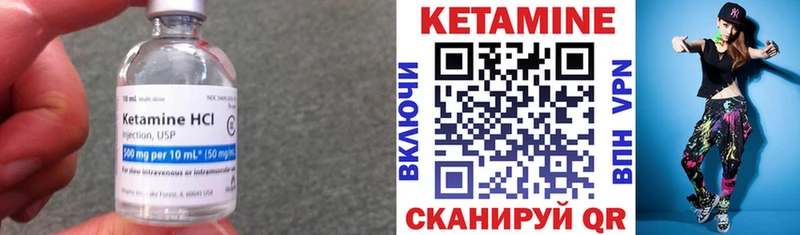 купить наркотики цена Олонец КЕТАМИН VHQ