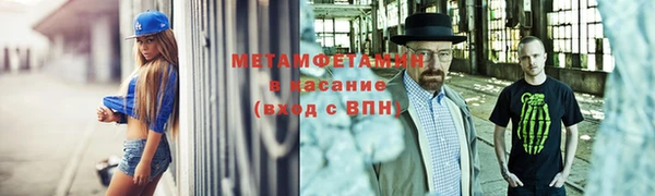 скорость mdpv Алзамай