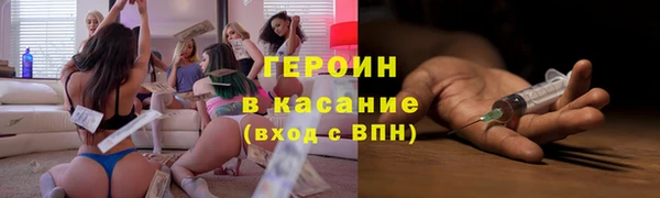 гашиш Алексеевка