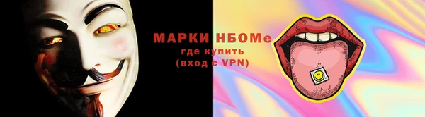 скорость mdpv Алзамай