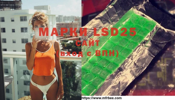 скорость mdpv Алзамай