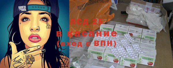 прущие крисы Алексин