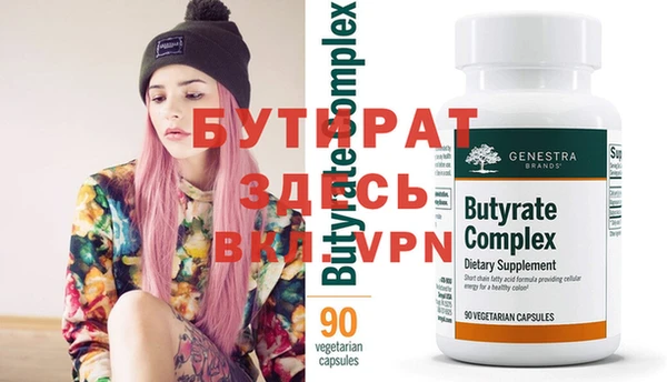 прущие крисы Алексин