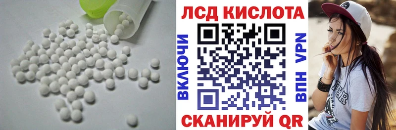 LSD-25 экстази кислота  магазин продажи   Олонец 