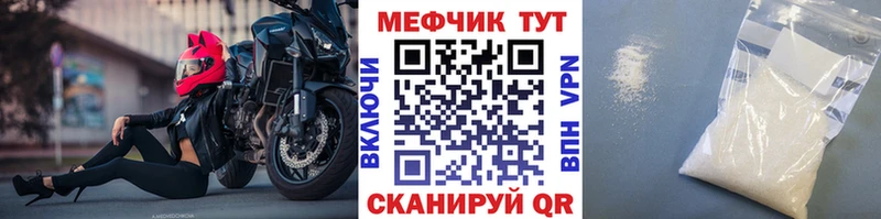 цена   Олонец  МЯУ-МЯУ VHQ 