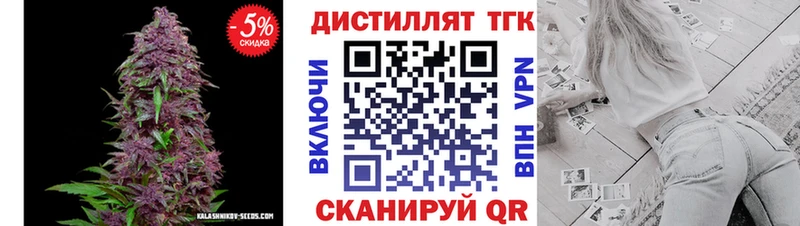 гидра зеркало Олонец ТГК гашишное масло